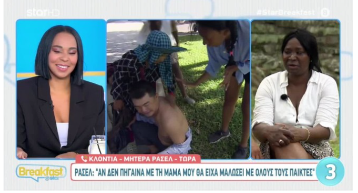 Το «σχέδιο» της Ρασέλ για να πείσει τη μαμά της να πάνε στο Asia Express