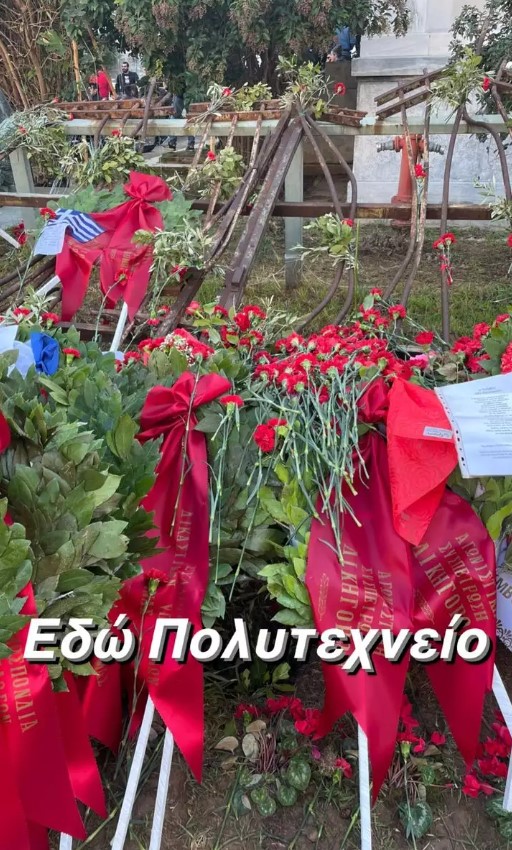 Βασίλης Μπισμπίκης στο Πολυτεχνείο