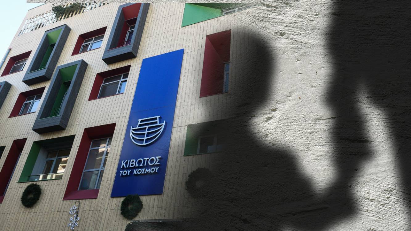 Κιβωτός του Κόσμου