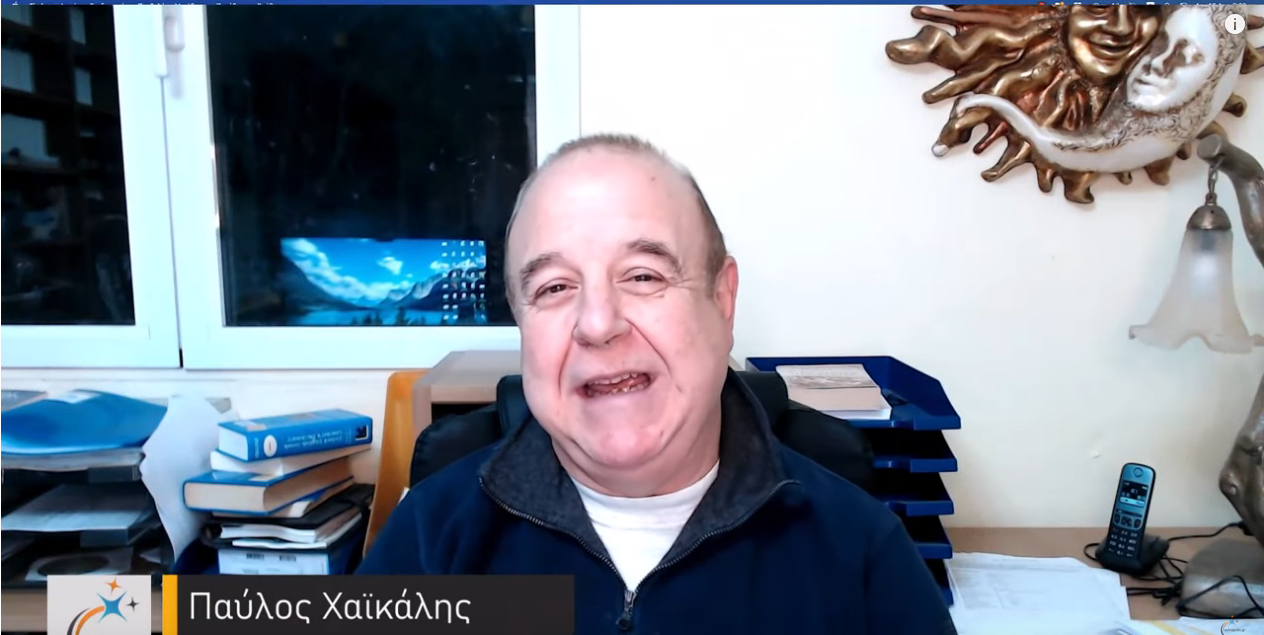 Χαϊκάλης
