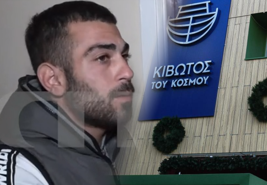 Κιβωτός