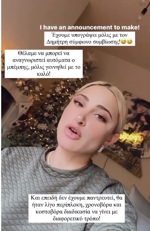 Δημήτρης Αλεξάνδρου