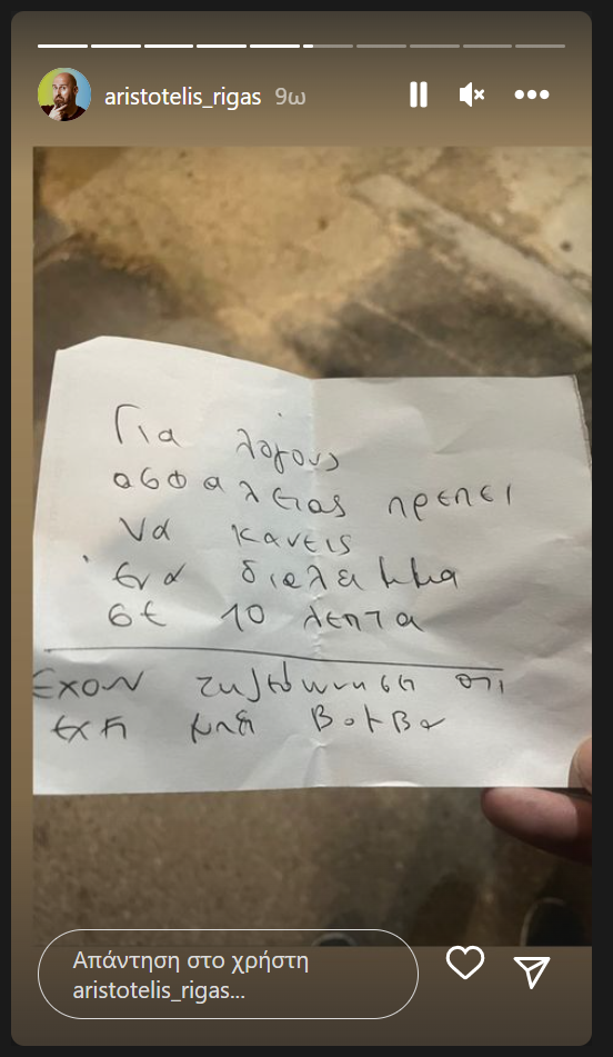 βόμβα