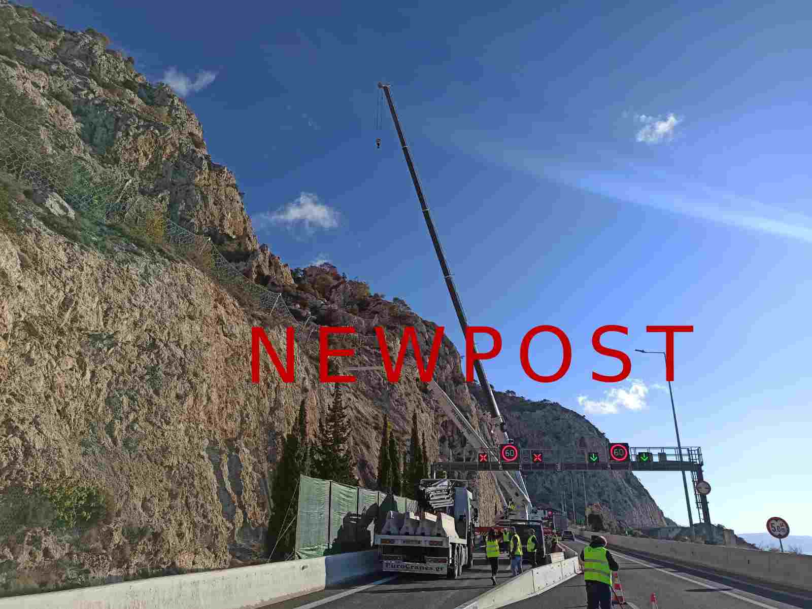 Πτώση βράχων στην Αθηνών – Κορίνθου: Την Κυριακή 4/12 στην κυκλοφορία η μεσαία λωρίδα στην Κακιά Σκάλα (Φωτό & Βίντεο)