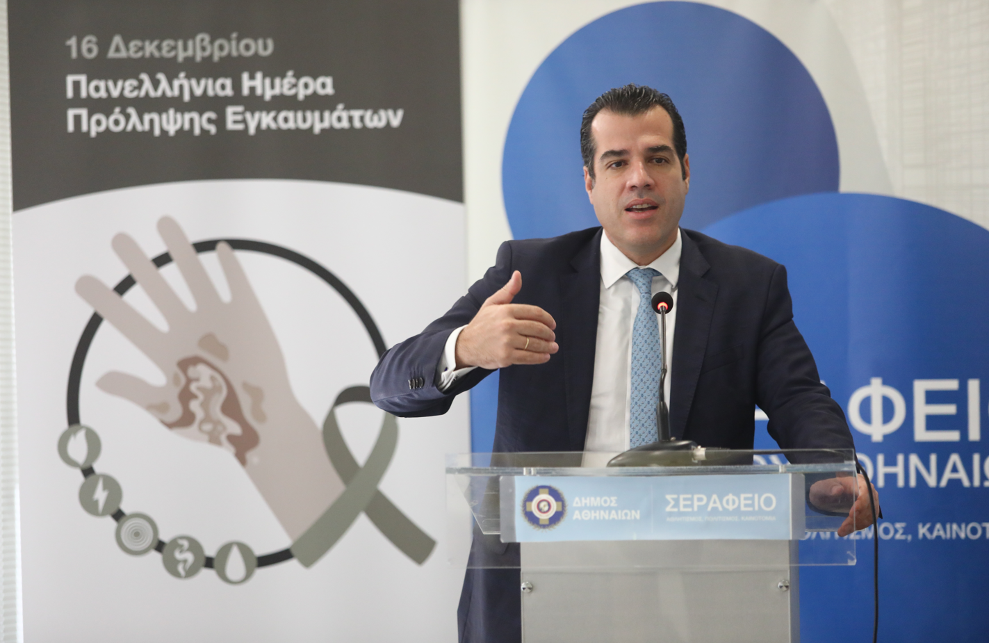 Θάνος Πλεύρης