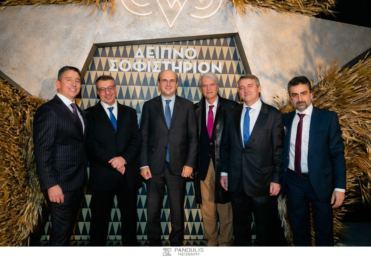 Δειπνοσοφιστήριον