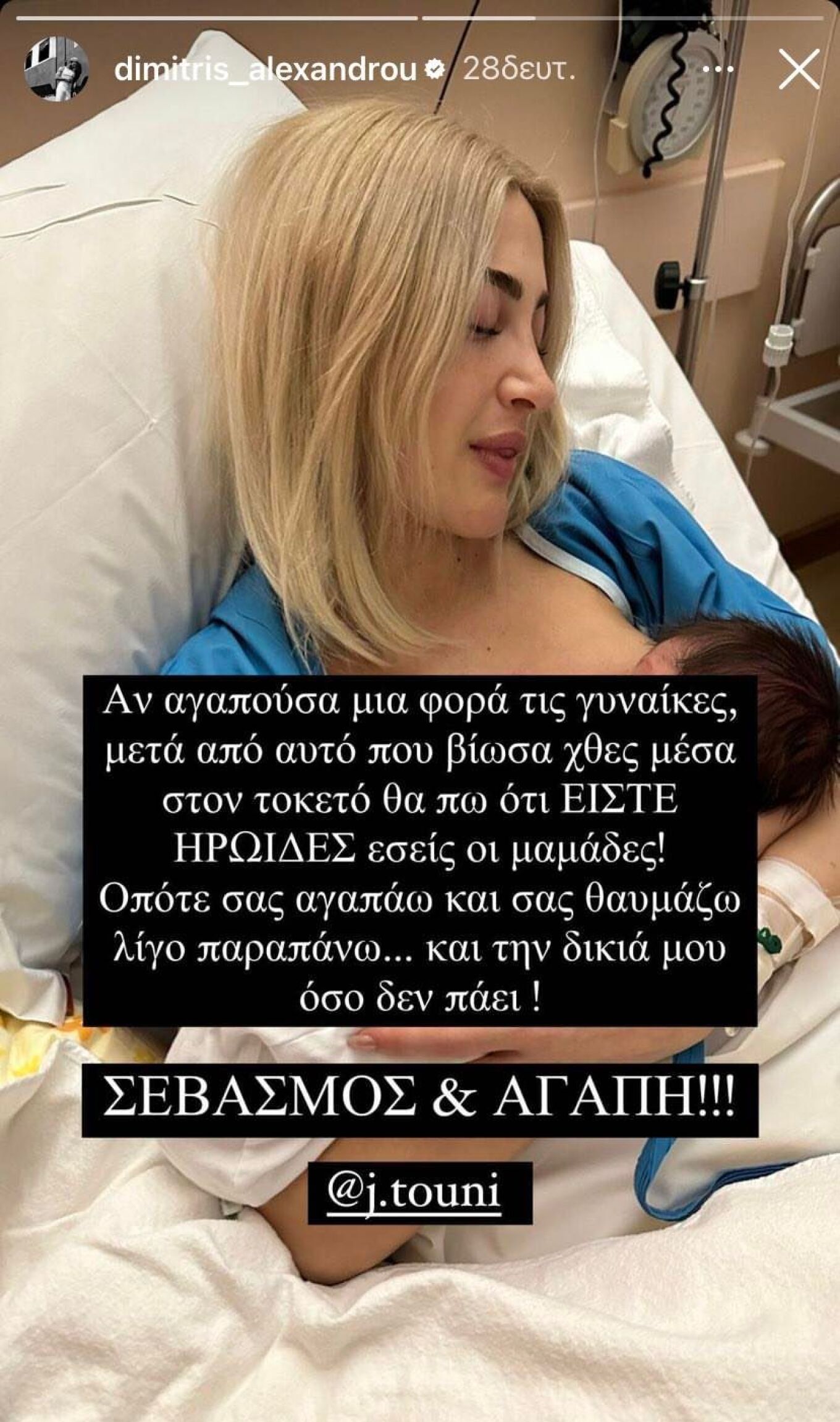 Τουνη