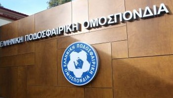 ΕΠΟ
