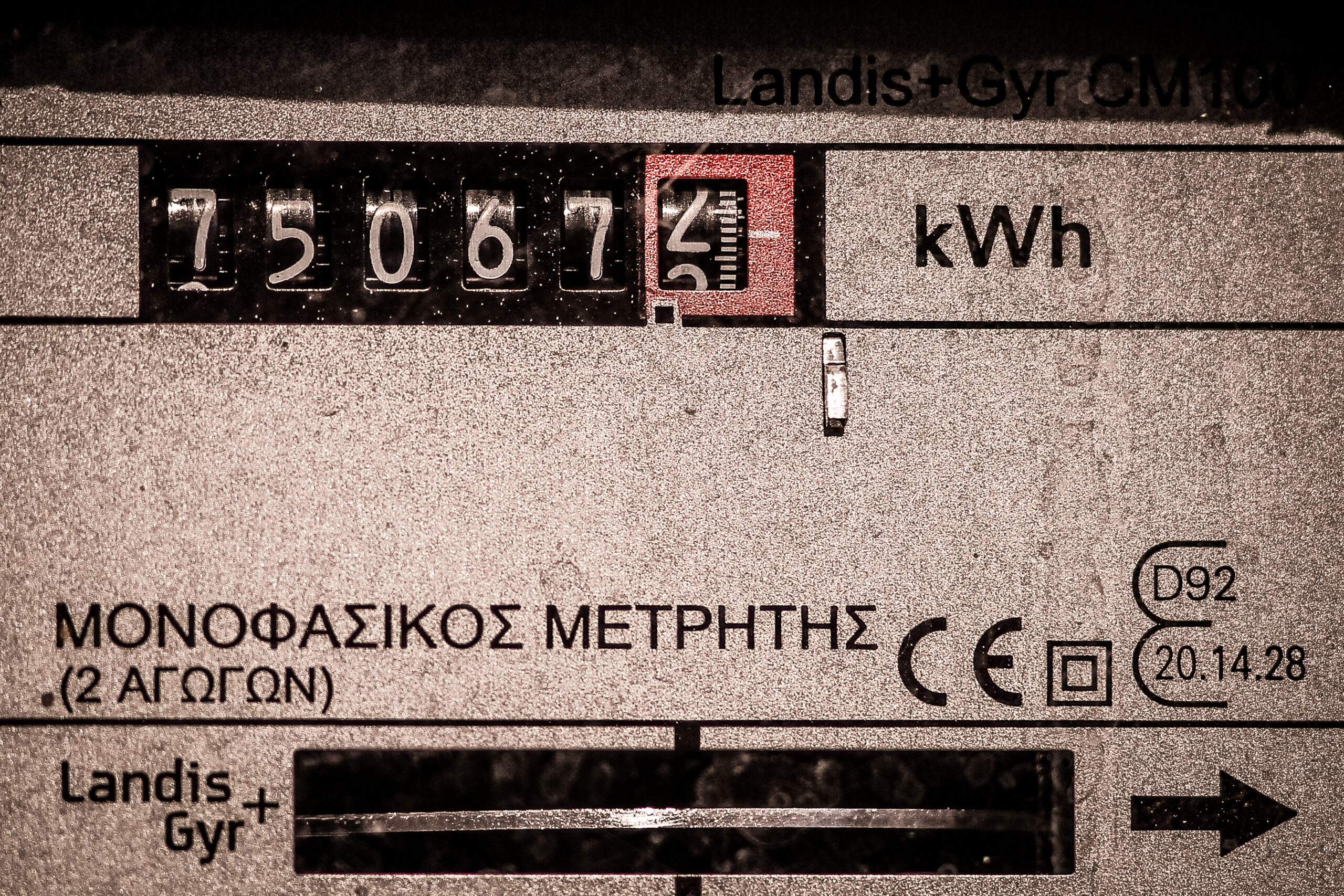 Διακοπές ρεύματος σε πολλές περιοχές της Αττικής – Οι ώρες