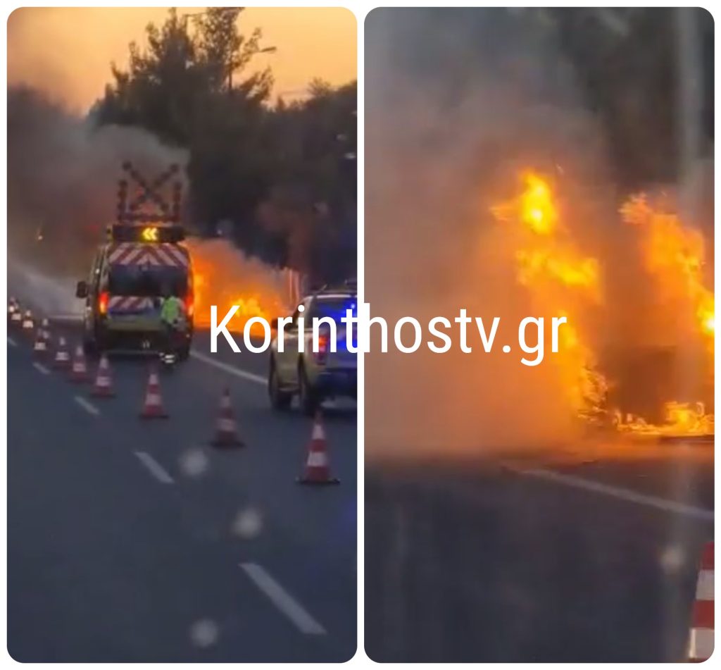 Κινέτα: Τυλίχθηκε στις φλόγες αυτοκίνητο στην Αθηνών-Κορίνθου (Τρομακτικό βίντεο)