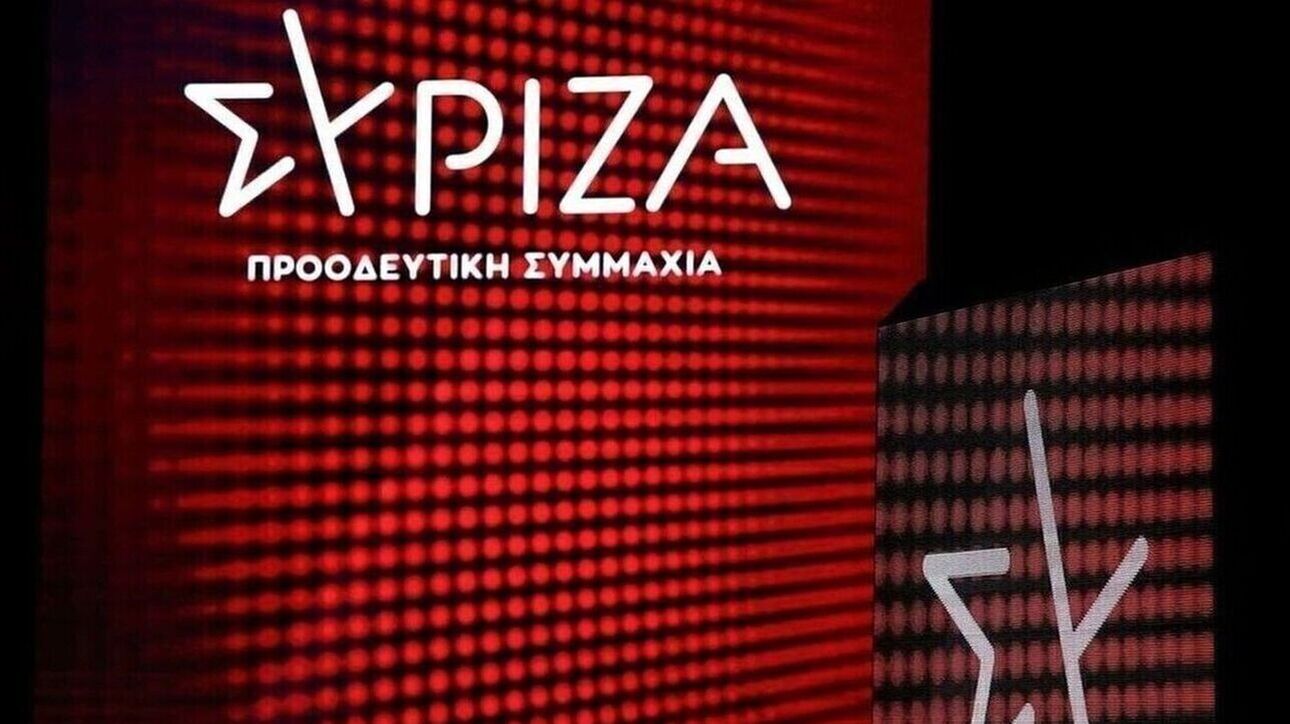 ΣΥΡΙΖΑ: Προκλητική η άρνηση της κυβέρνησης να δημοσιοποιήσει το πόρισμα της ΡΑΕ για τα υπερκέρδη στην ενέργεια
