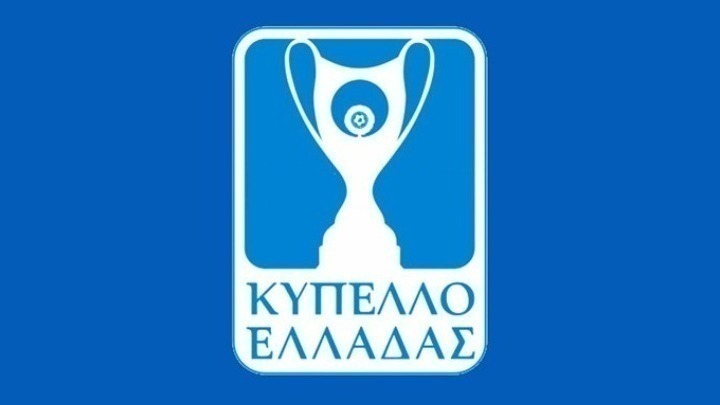 Κύπελλο