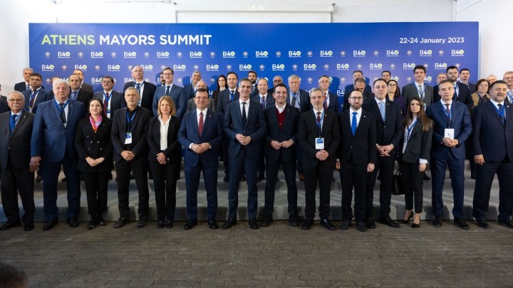 Μπακογιάννης