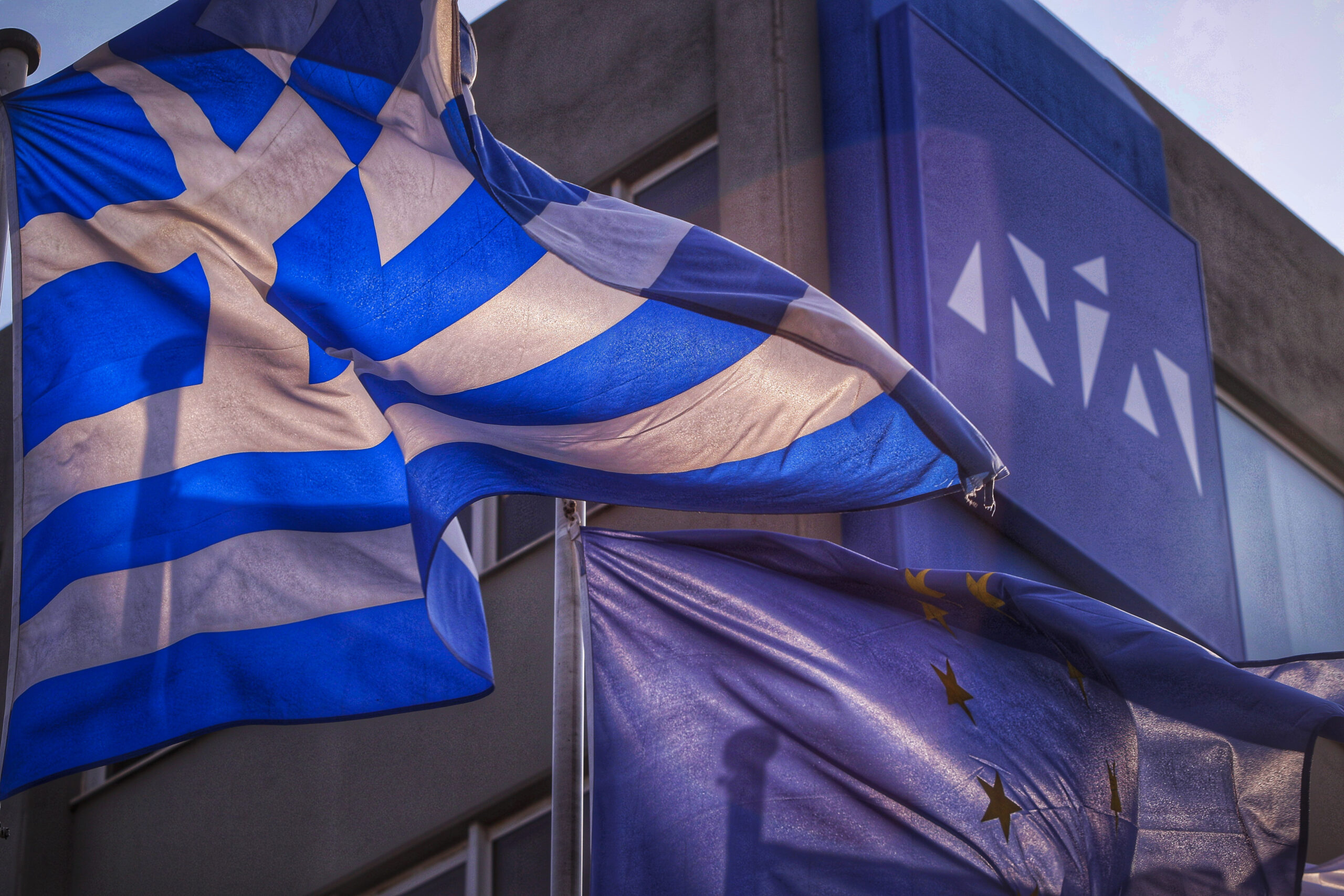 Νέα Δημοκρατία