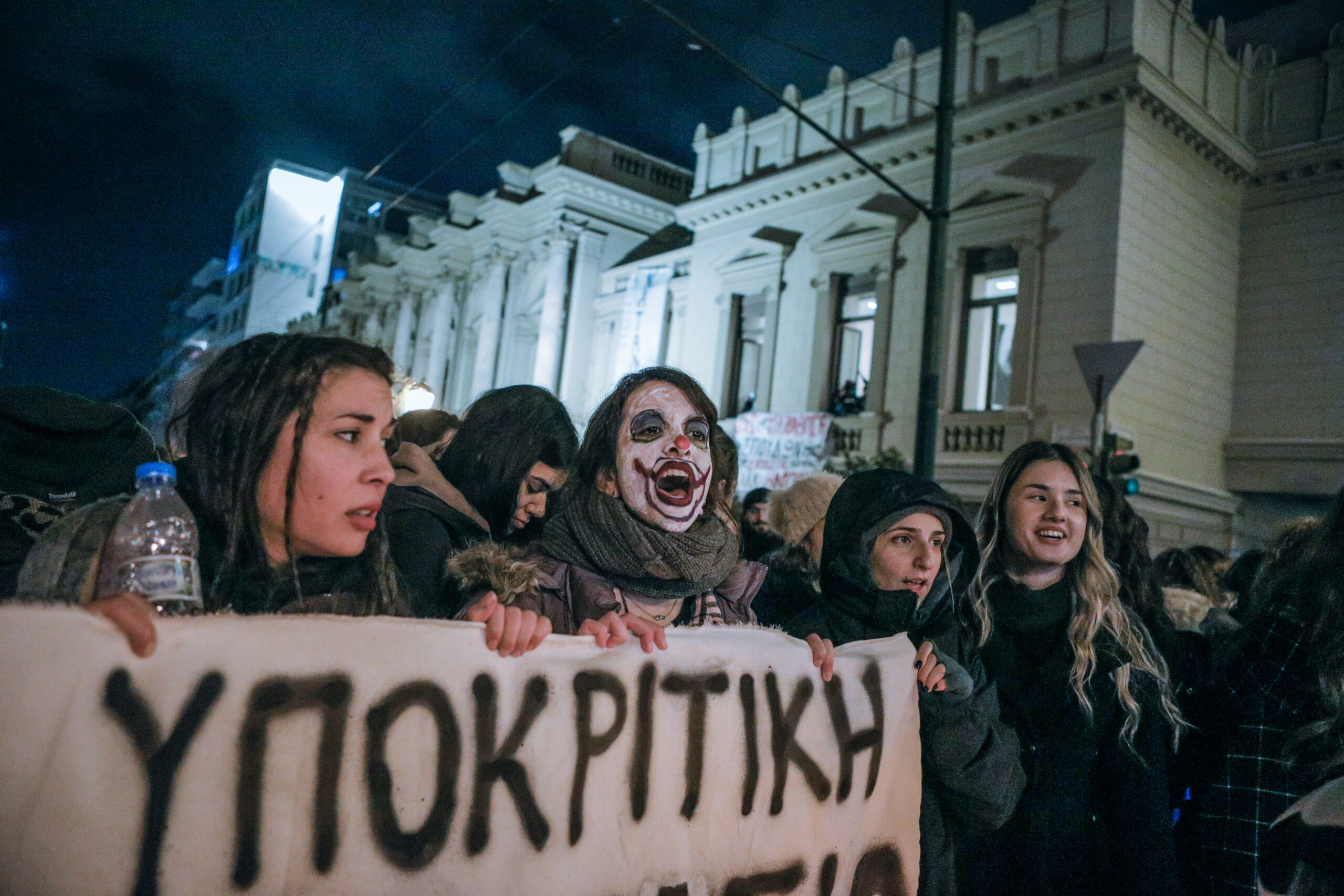 Καθηγητές