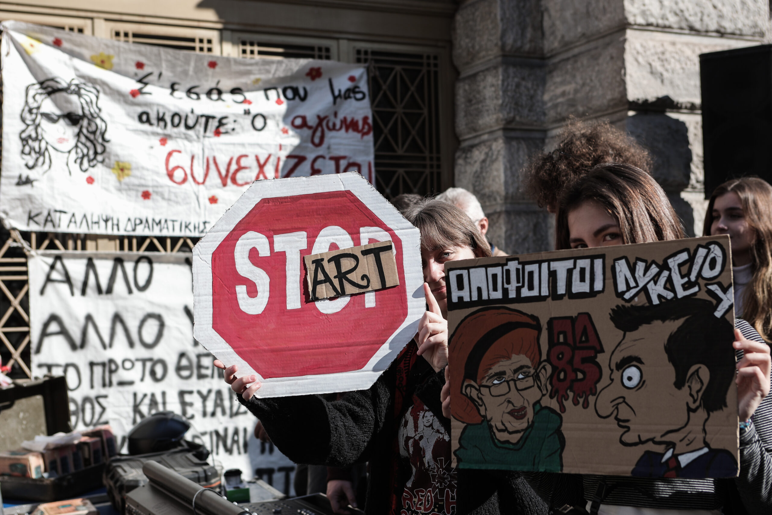 Καλλιτέχνες