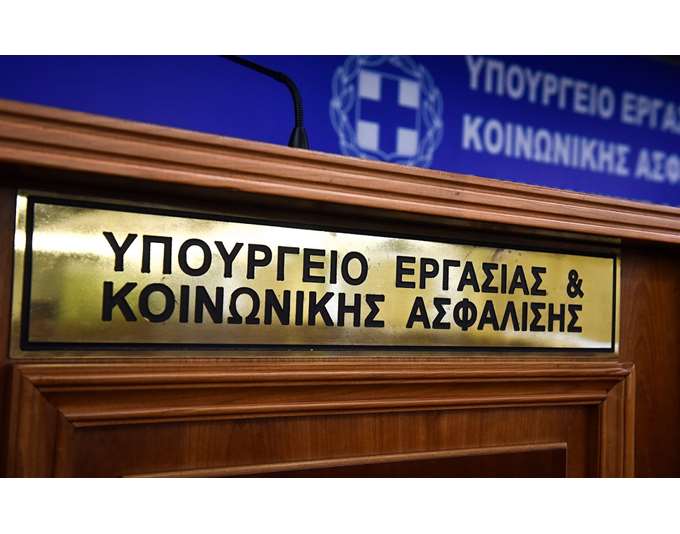 Αναστολή
