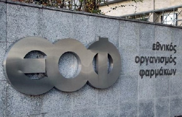 ΕΟΦ