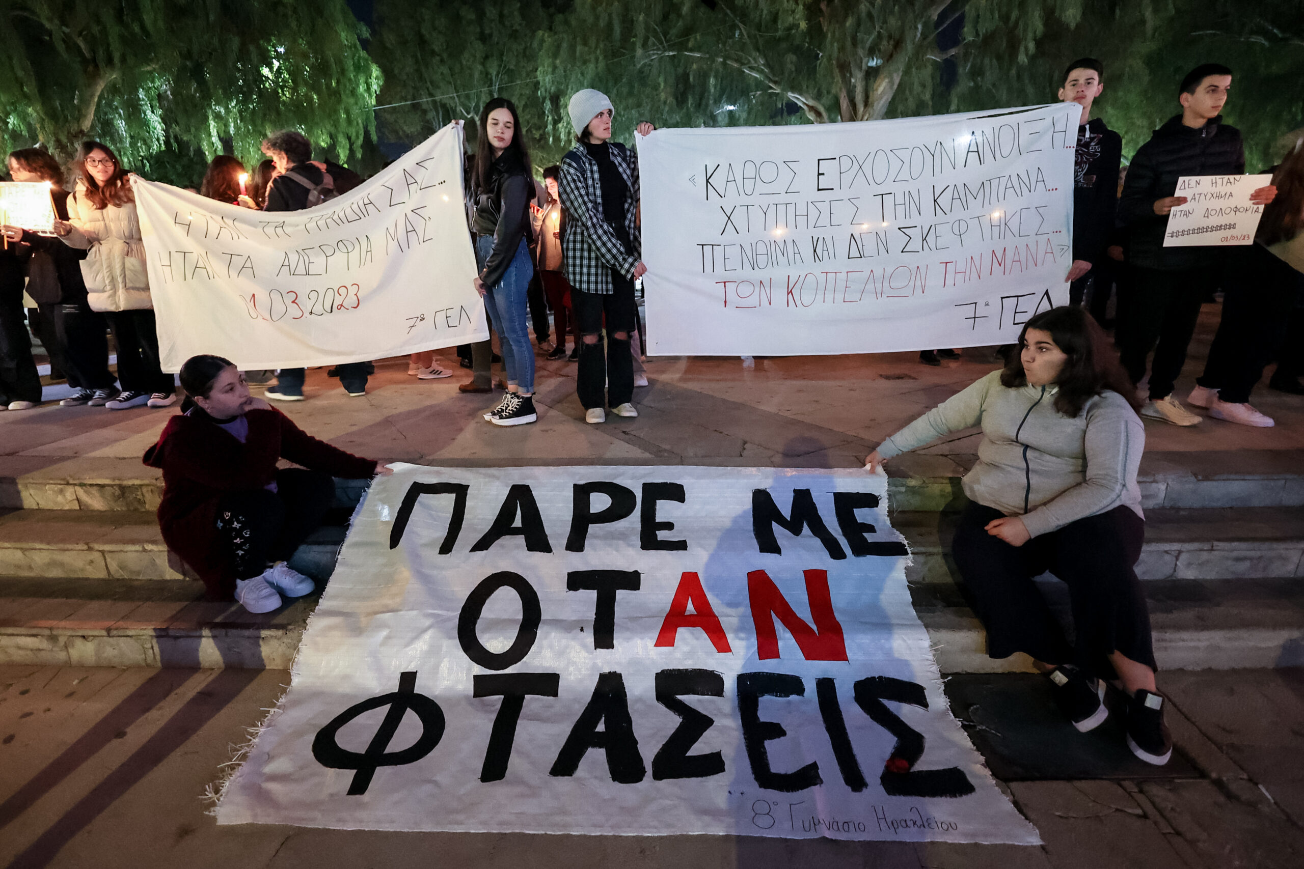 Τέμπη