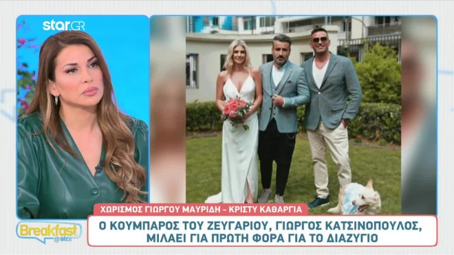 Καθαργιά