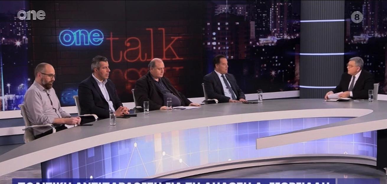 Γεωργιάδης: «Δεν είπα ότι ο κ. Καραμανλής ήξερε – Έγινε “Κοπτοραπτική” στις δηλώσεις μου» (Βίντεο)