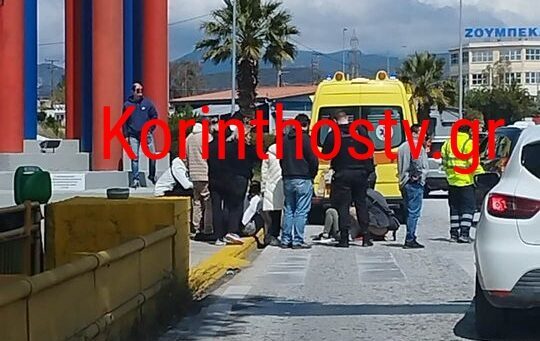 Ισθμό