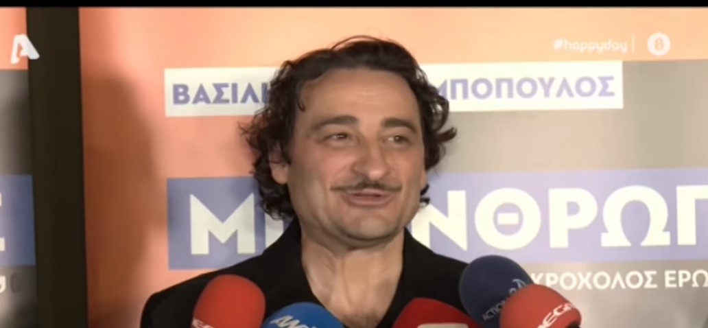 Βασίλης Χαραλαμπόπουλος