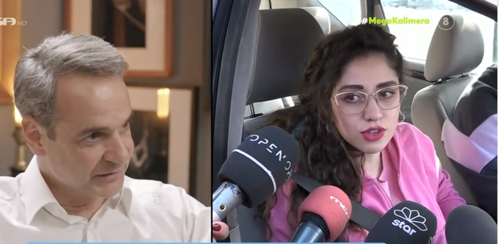 Νεφέλη Μεγκ