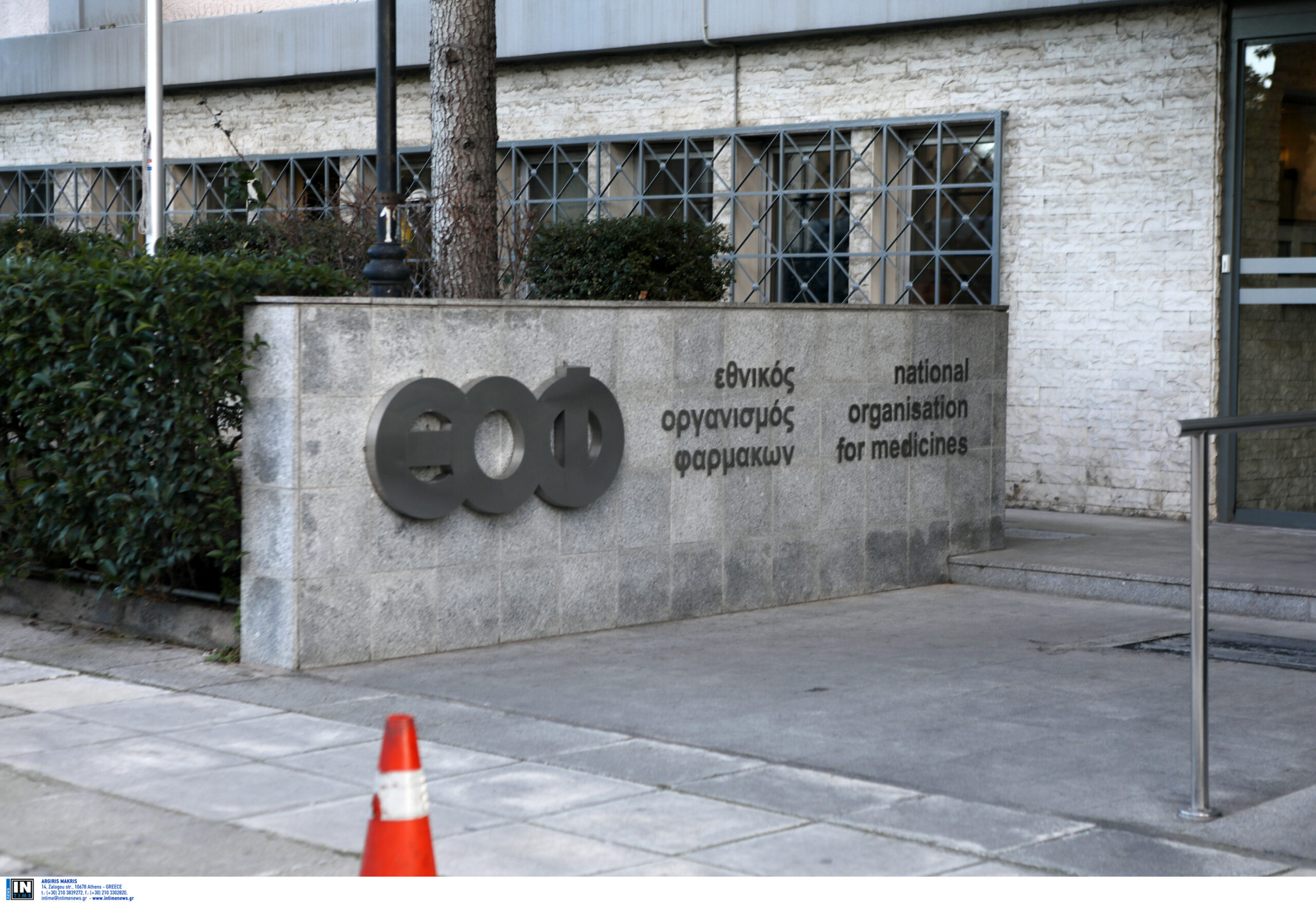 ΕΟΦ: Ανακαλεί παρτίδα φαρμάκου – Βρέθηκε μέσα γυαλί