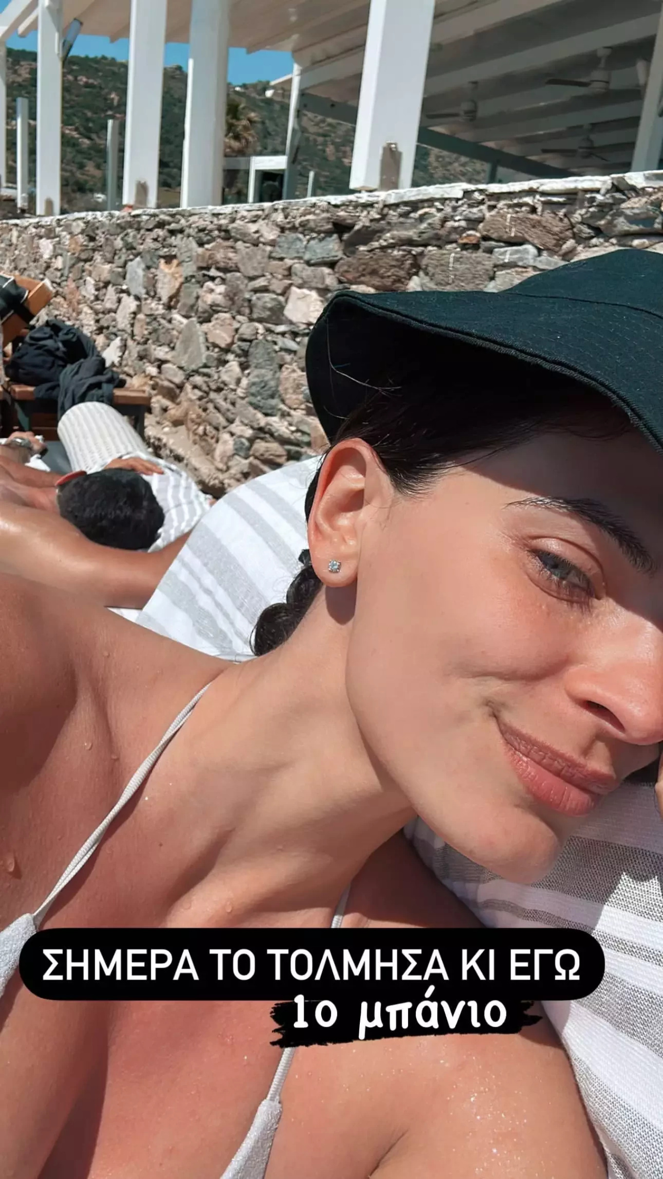 Σάκης Τανιμανίδη