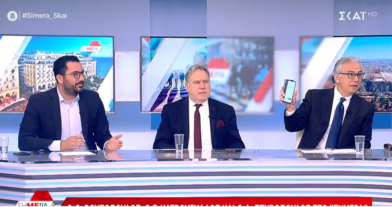 ρουσοπουλος
