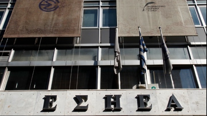 ΕΣΗΕΑ
