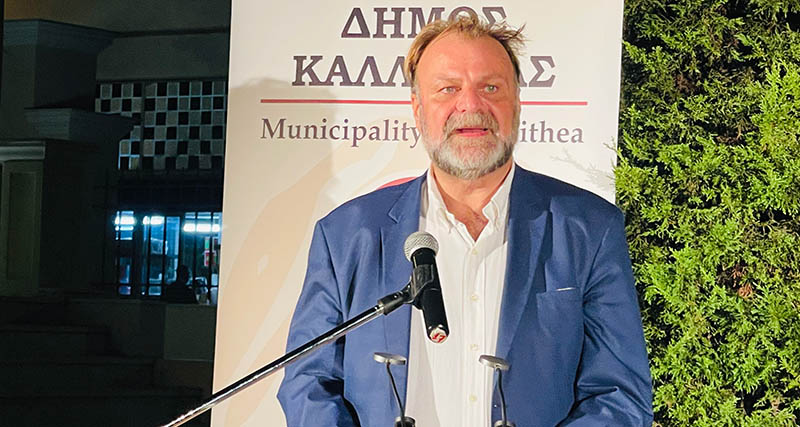 Λασκαρίδη