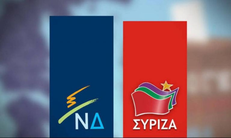 ΣΥΡΙΖΑ