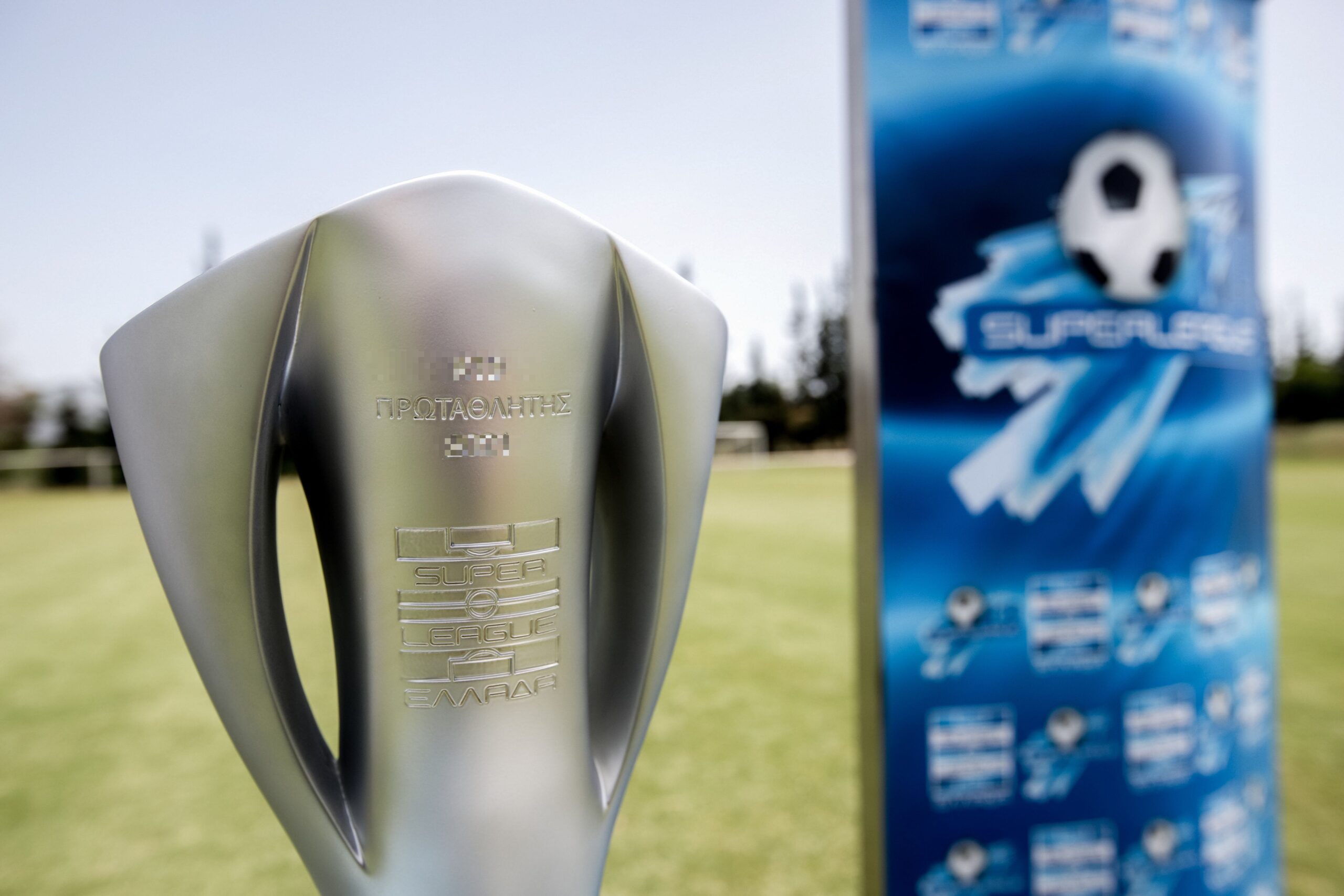 Super League: Το αναλυτικό καλεντάρι της σεζόν 2023/24