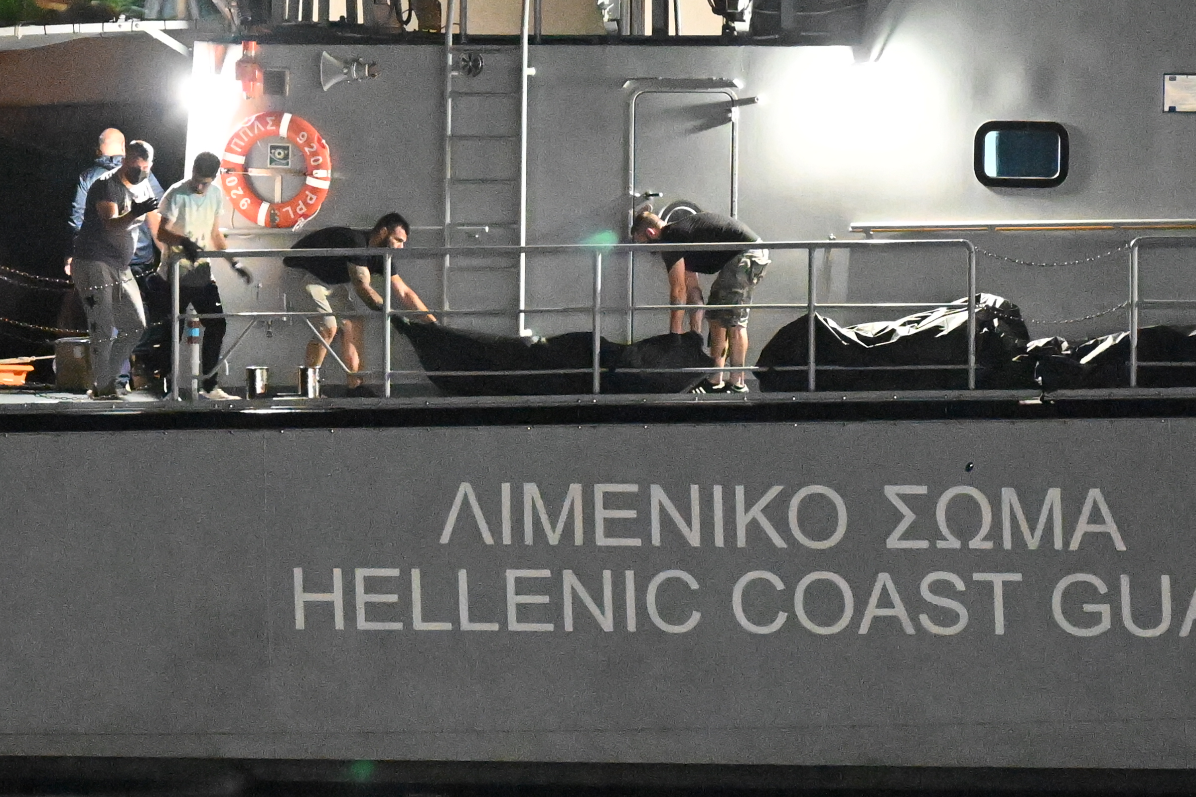 Πύλος