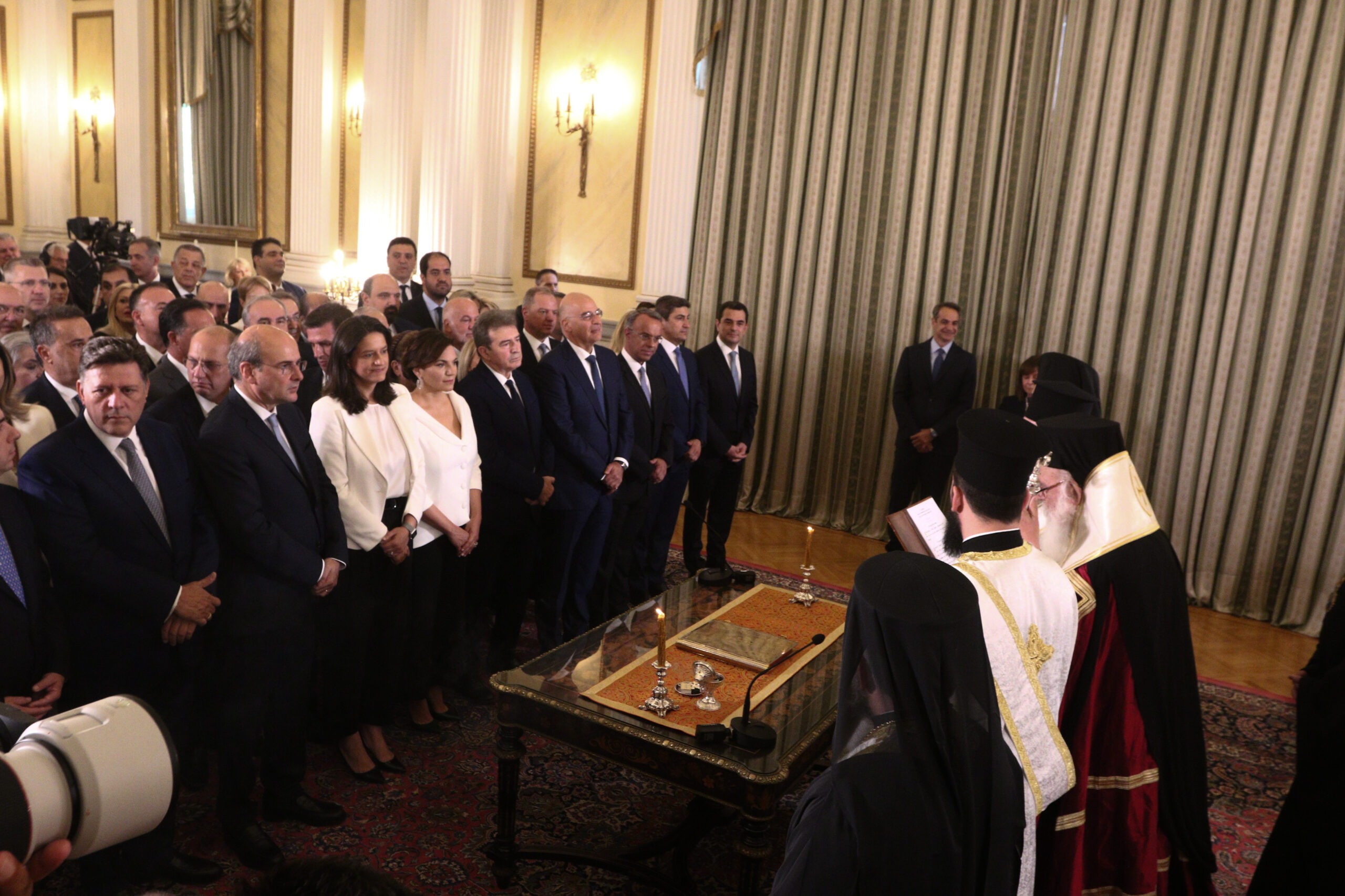 ΦΕΚ