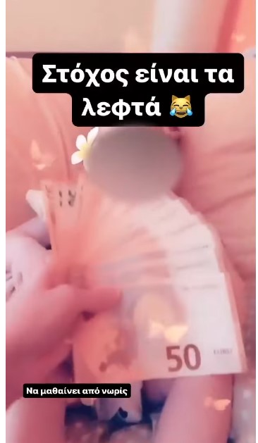 Τζούλια Αλεξανδράτου
