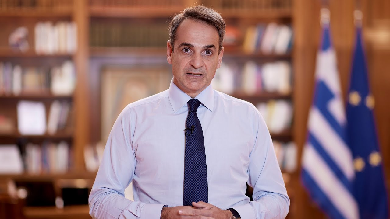 Κυριάκος Μητσοτάκης