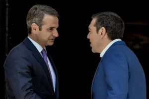 Μητσοτάκης