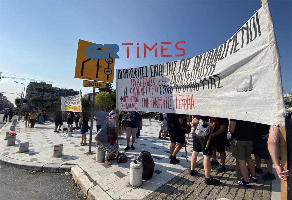 Θεσσαλονίκη