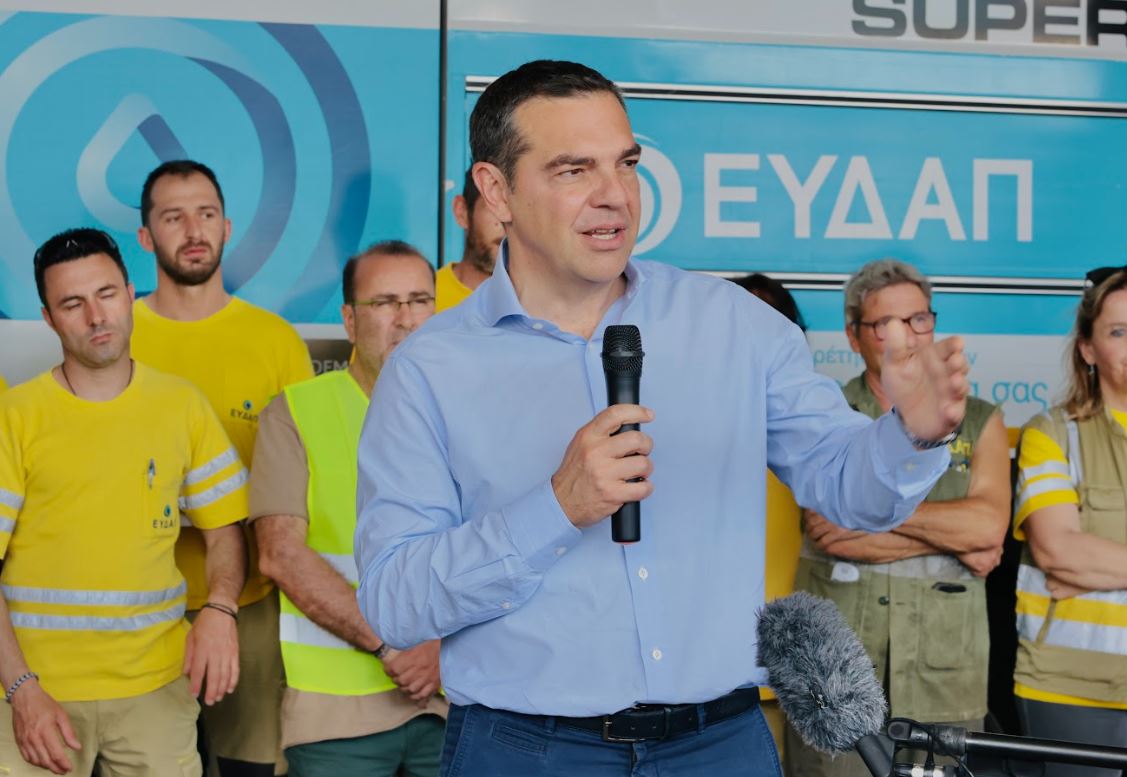 Τσίπρας