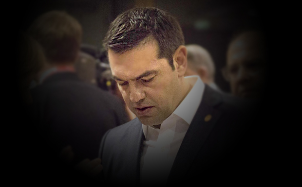 Αλέξης Τσίπρας