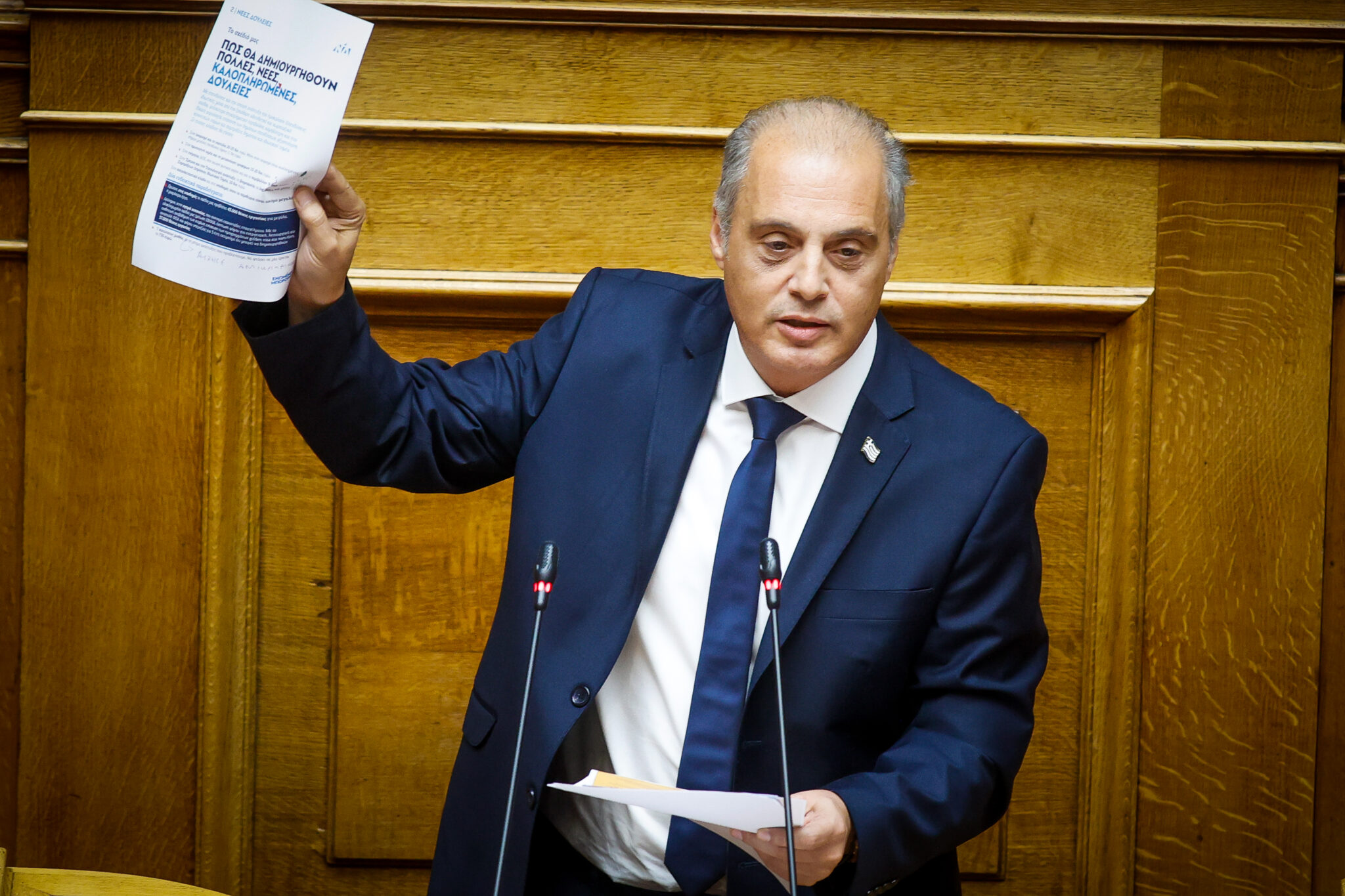 Κυριάκος Βελόπουλος