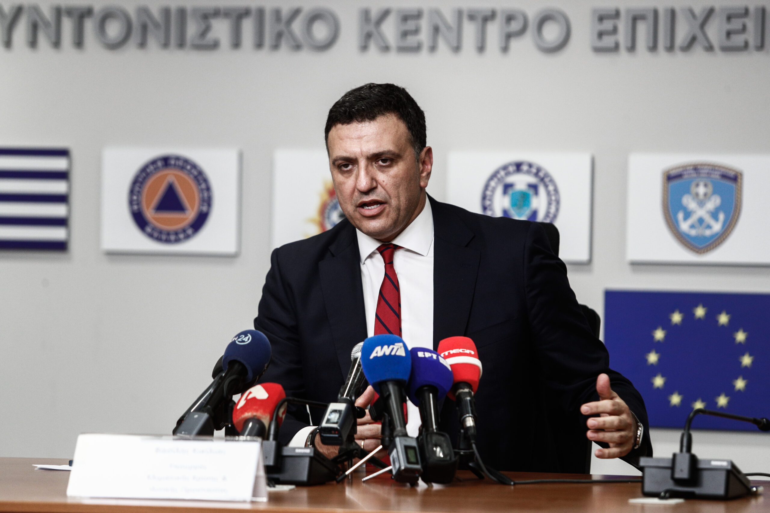 Κικίλιας