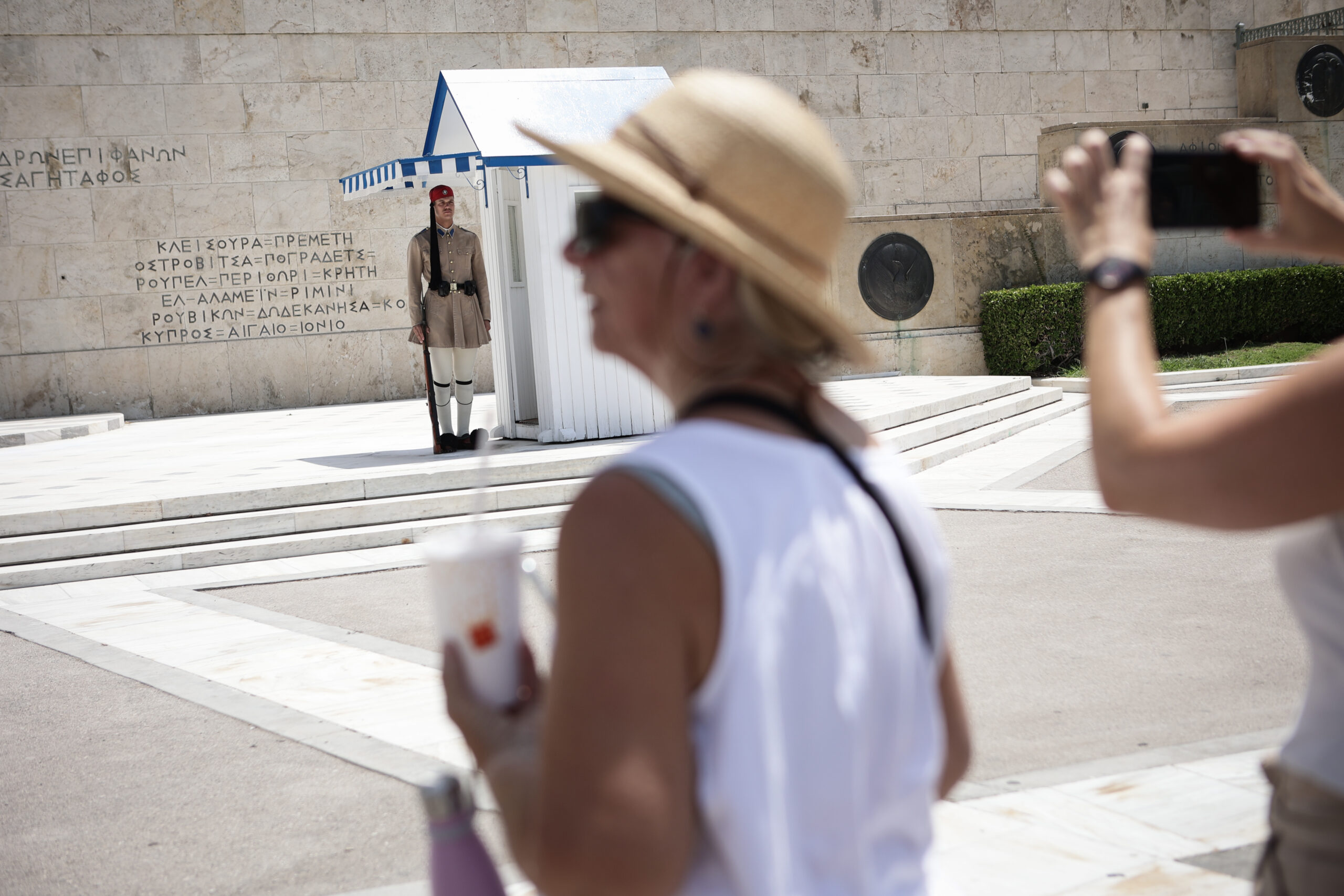Καιρός