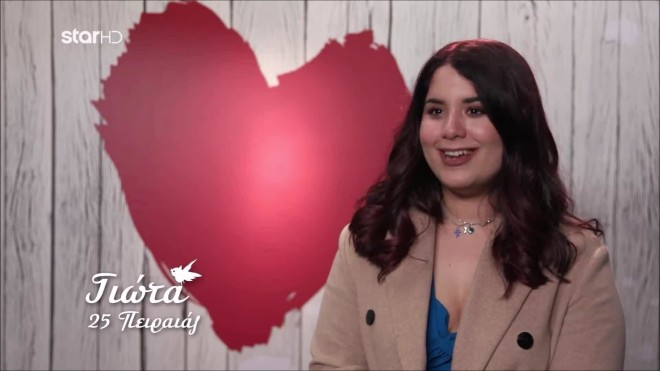 First Dates