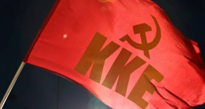 ΚΚΕ