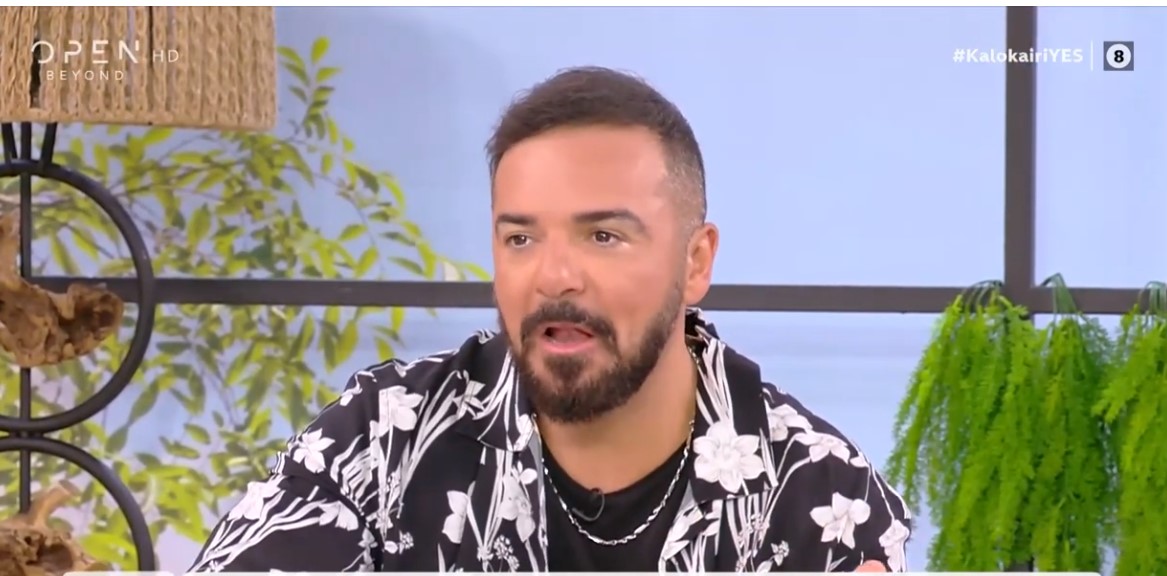 Τριαντάφυλλος
