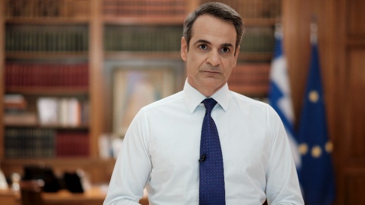 Μητσοτάκης